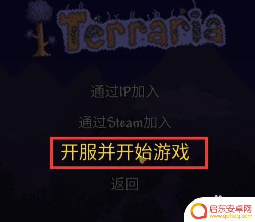 泰拉瑞亚商人刷钱bug 泰拉瑞亚(PC版)利用BUG刷钱攻略