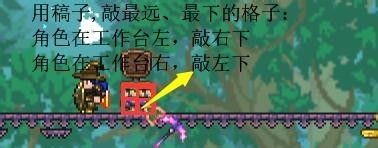 泰拉瑞亚商人刷钱bug 泰拉瑞亚(PC版)利用BUG刷钱攻略