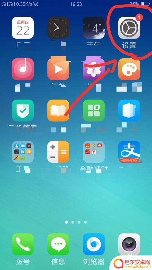 oppo手机怎么长截图怎么截 OPPO手机如何截取长屏截图
