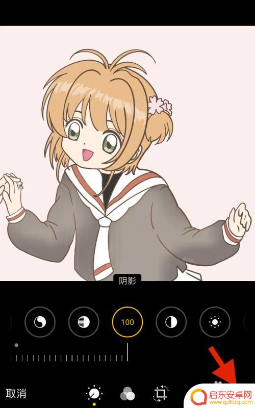 手机怎么给漫画上阴影 iPhone手机上的图片加阴影教程