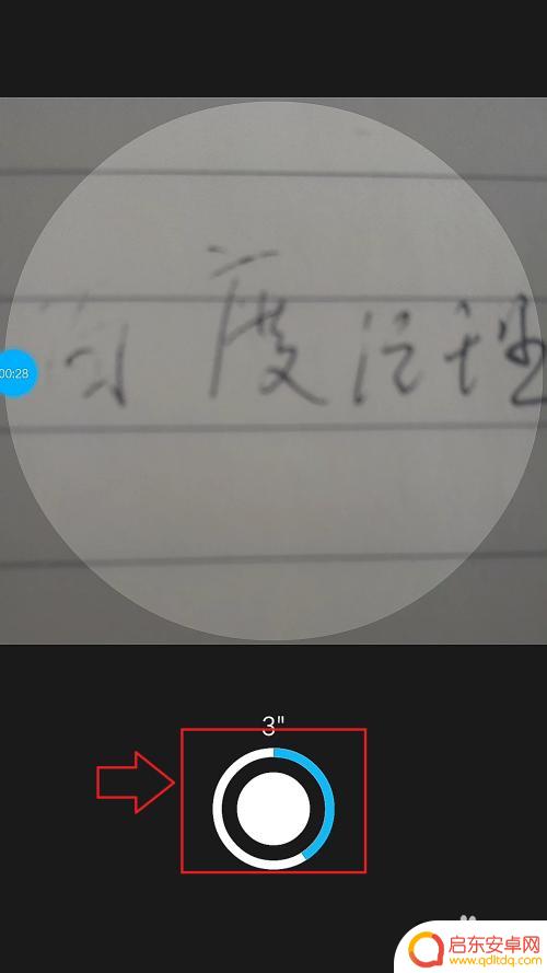 如何用手机里的视频设置动态头像qq 手机QQ动态视频头像如何设置