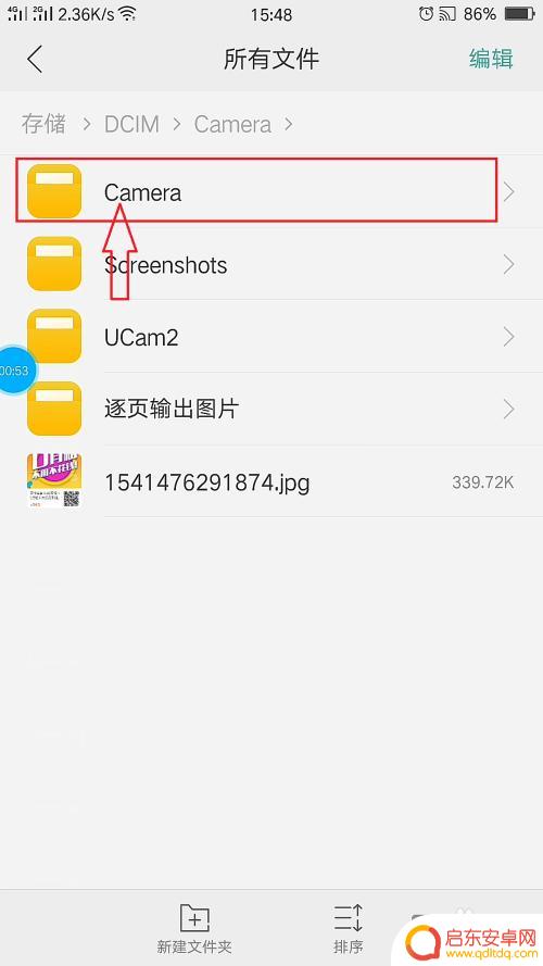 如何用手机里的视频设置动态头像qq 手机QQ动态视频头像如何设置
