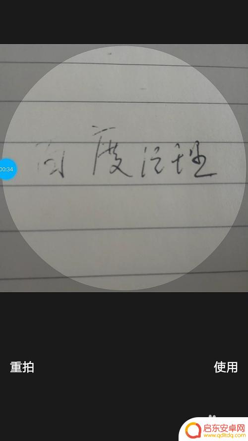 如何用手机里的视频设置动态头像qq 手机QQ动态视频头像如何设置