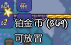 泰拉瑞亚商人刷钱bug 泰拉瑞亚(PC版)利用BUG刷钱攻略