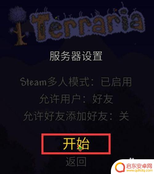 泰拉瑞亚商人刷钱bug 泰拉瑞亚(PC版)利用BUG刷钱攻略