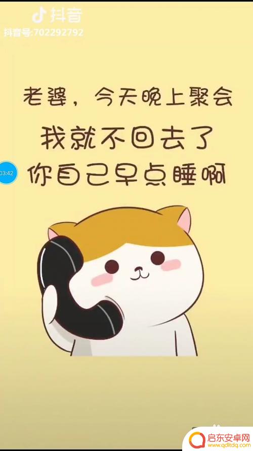 如何用手机里的视频设置动态头像qq 手机QQ动态视频头像如何设置