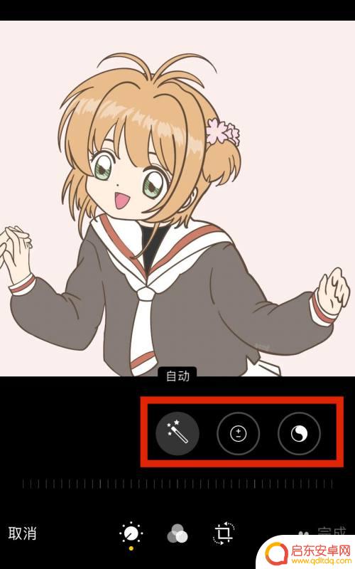 手机怎么给漫画上阴影 iPhone手机上的图片加阴影教程