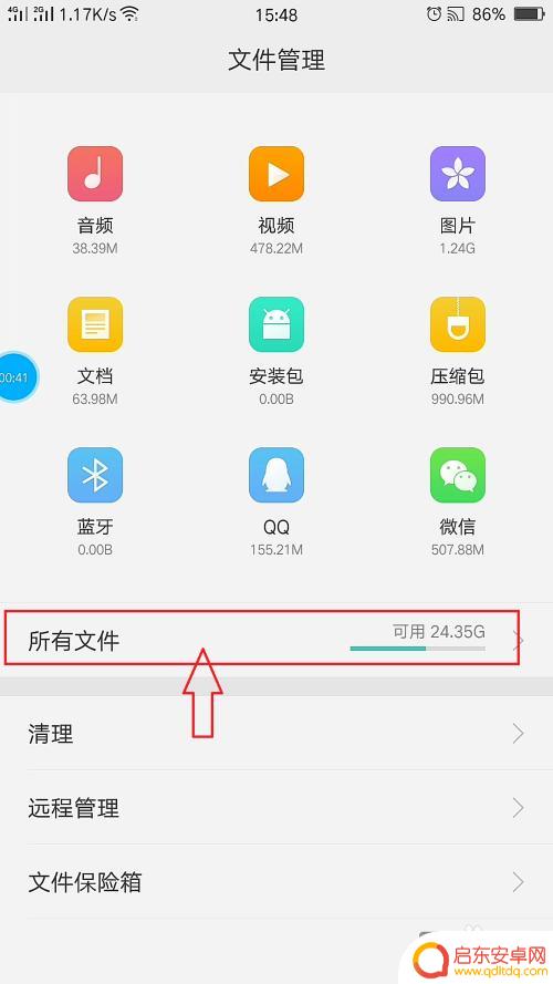 如何用手机里的视频设置动态头像qq 手机QQ动态视频头像如何设置