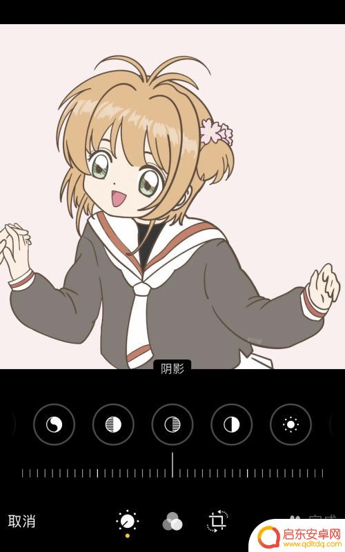 手机怎么给漫画上阴影 iPhone手机上的图片加阴影教程