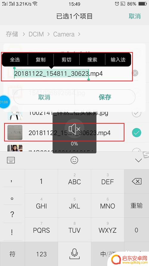 如何用手机里的视频设置动态头像qq 手机QQ动态视频头像如何设置