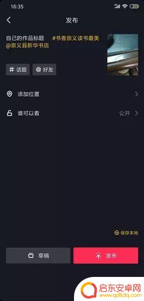 崇义抖音团队成员(崇义抖音团队成员名单)