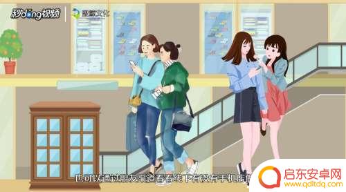 一加手机邀请码怎么获得 如何获得一加手机邀请码