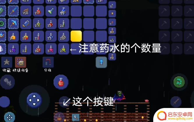 泰拉瑞亚如何一次性喝药水 泰拉瑞亚药水喝药快捷键是什么