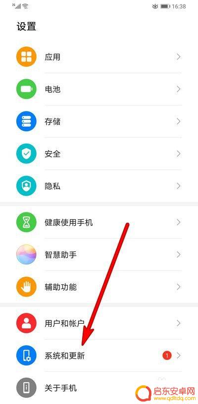 手机上卸载不了的软件怎么删掉 怎样解决手机上软件无法卸载的问题