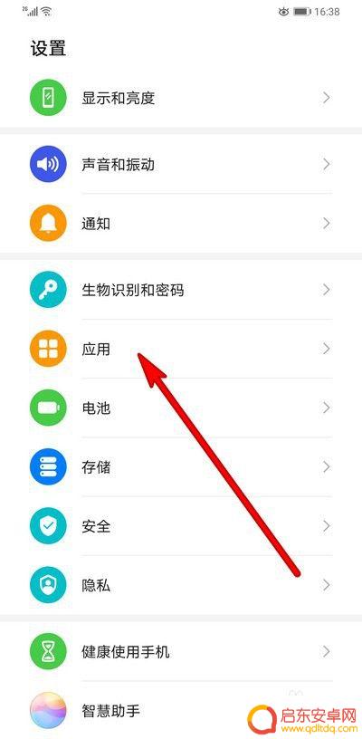 手机上卸载不了的软件怎么删掉 怎样解决手机上软件无法卸载的问题