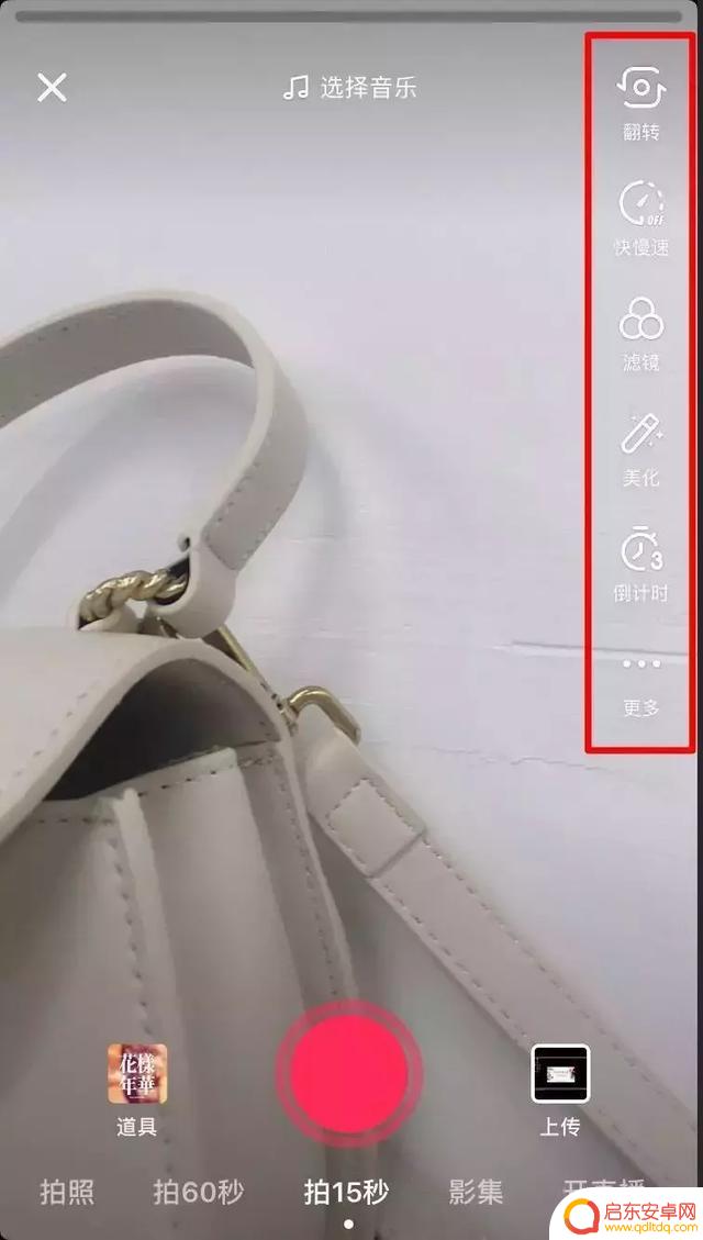 抖音暂停倒放特效(抖音暂停倒放特效怎么弄)