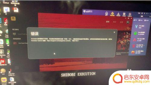 荒野大镖客进不去 《荒野大镖客2》无法进入游戏的解决方法