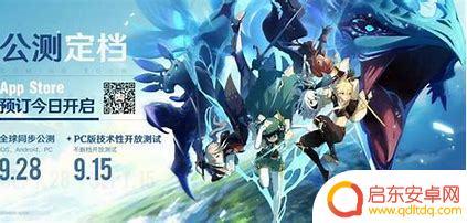 ps5原神是哪个服 原神PS4PS5是什么游戏