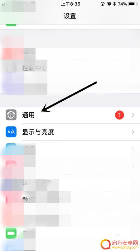 苹果手机语音提示功能在哪里设置 iPhone手机如何开启语音提示功能