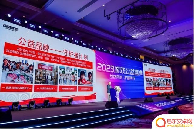 英雄联盟守护者计划入选《人民网游戏公益典型案例集(2023)》