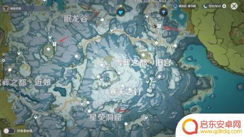 原神角色碎片怎么获得 如何在《原神》中解冻所有山中之物碎片