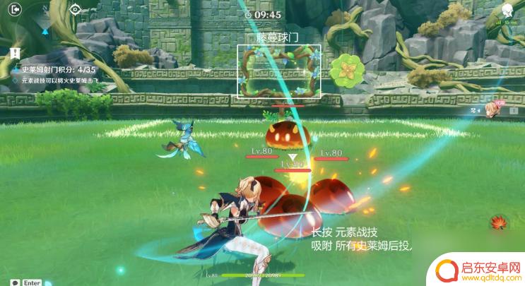 原神冒险家协会第四章攻略 原神冒险家试炼第四天定序试炼图文攻略