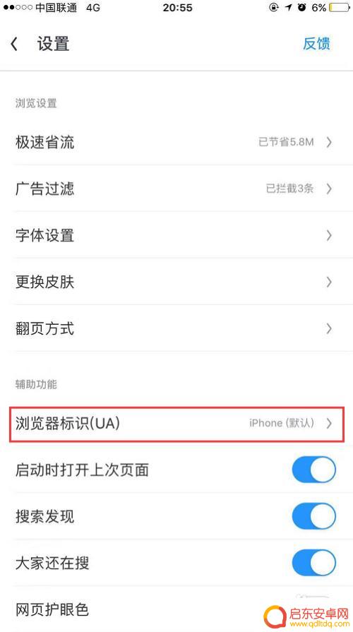 手机系统怎么设置微信权限 微信朋友圈权限设置