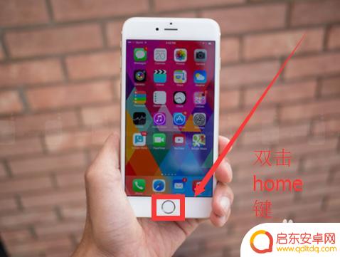苹果手机怎么快速关掉 iPhone苹果手机后台应用如何快速关闭