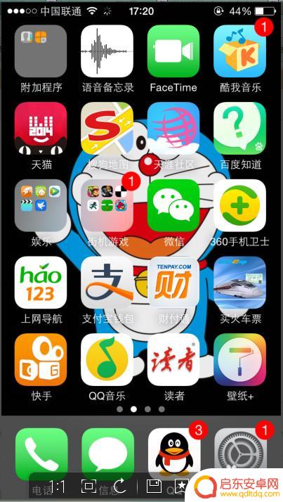 苹果手机怎么快速关掉 iPhone苹果手机后台应用如何快速关闭