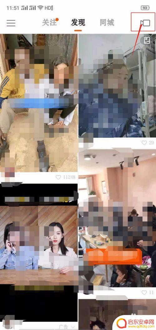 快手如何上传手机作品 在手机上快手如何发布作品