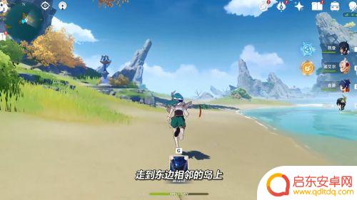 原神无相之岩的岛怎么去 原神无相之岩怎么快速到达