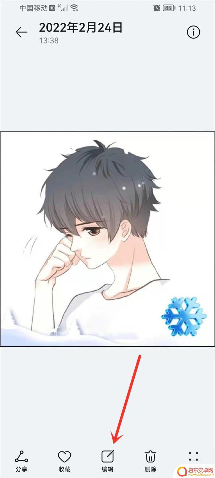 华为手机怎么镜像翻转图片 华为手机图片镜像翻转的步骤