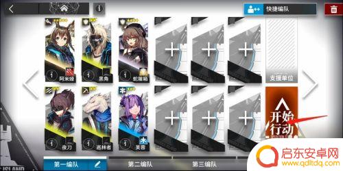 明日方舟干员放置技巧 明日方舟怎么上阵干员角色
