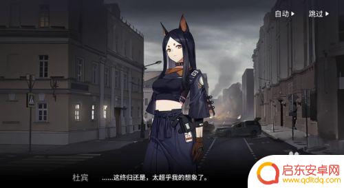 明日方舟干员放置技巧 明日方舟怎么上阵干员角色
