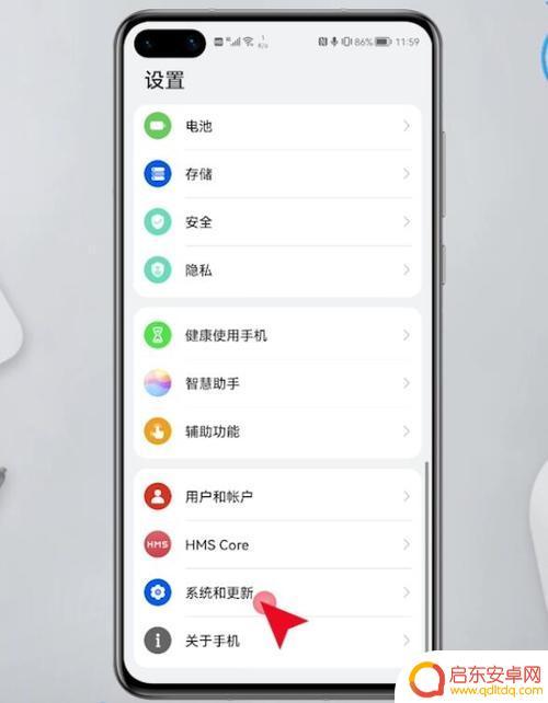 华为手机怎么把底部三个按键显示 华为手机如何调出底部三个按键