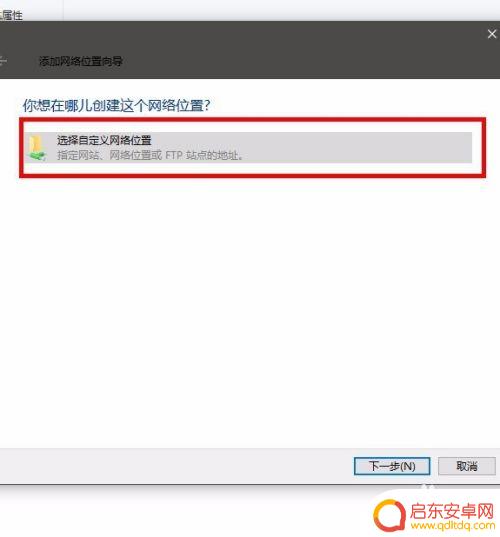 怎么远程传送手机文件 如何使用电脑远程管理手机文件