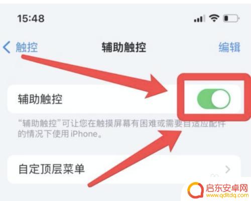 为什么苹果玩原神没有声音 苹果手机原神外放声音不工作怎么办