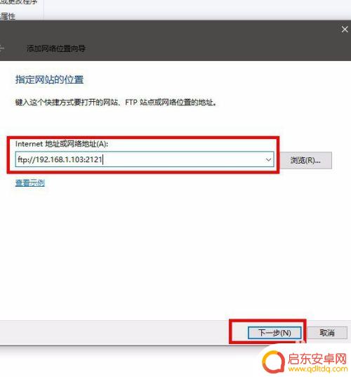怎么远程传送手机文件 如何使用电脑远程管理手机文件