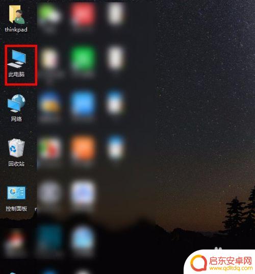 怎么远程传送手机文件 如何使用电脑远程管理手机文件