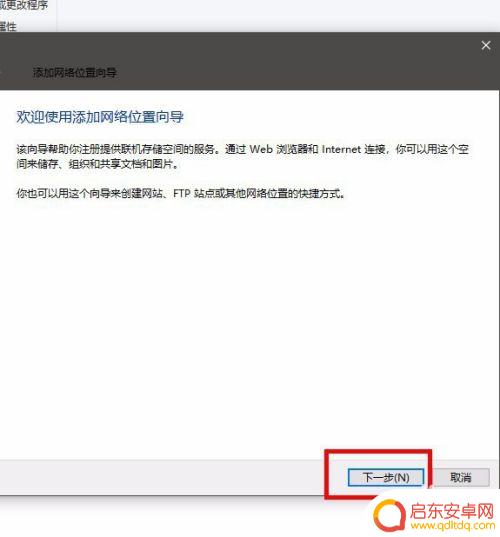 怎么远程传送手机文件 如何使用电脑远程管理手机文件