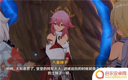 原神屑狐狸是个什么梗 原神八重神子为什么被称为屑狐狸
