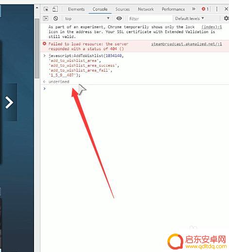 怎么在steam上搜索subverse subverse在Steam上找不到怎么解决