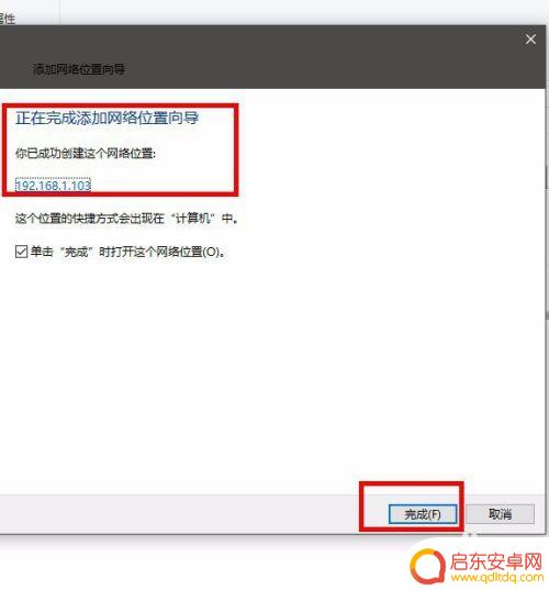 怎么远程传送手机文件 如何使用电脑远程管理手机文件