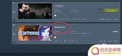 怎么在steam上搜索subverse subverse在Steam上找不到怎么解决