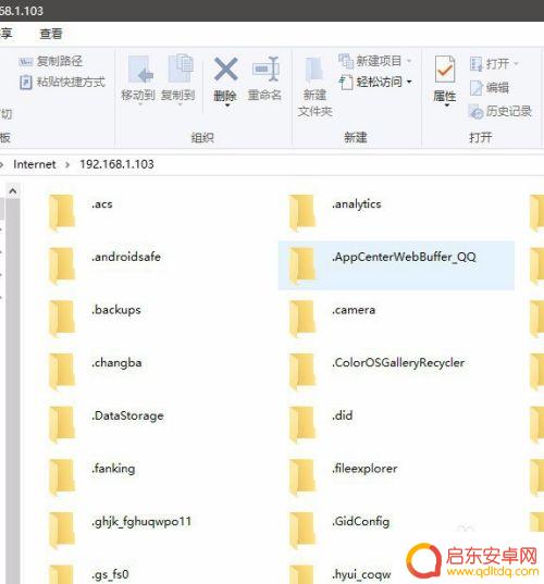 怎么远程传送手机文件 如何使用电脑远程管理手机文件
