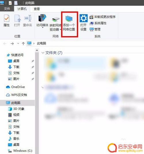怎么远程传送手机文件 如何使用电脑远程管理手机文件