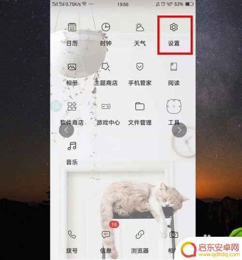 怎么远程传送手机文件 如何使用电脑远程管理手机文件