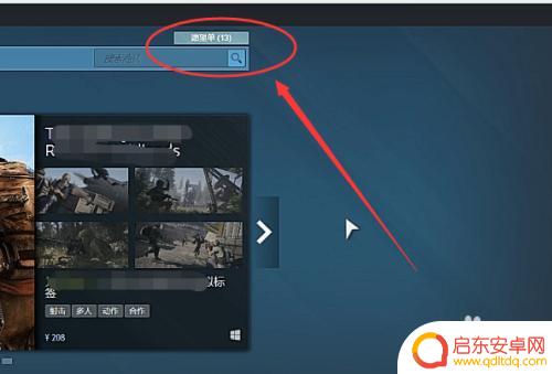 怎么在steam上搜索subverse subverse在Steam上找不到怎么解决