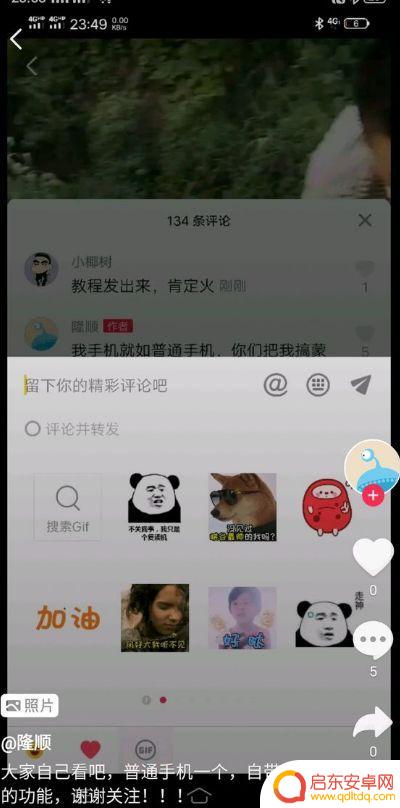 抖音评价没有图片(抖音评价)