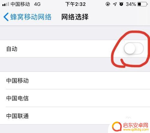 手机怎么设置调信号强度 如何增强手机信号强度